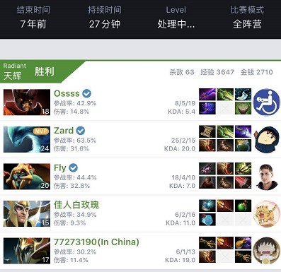 路上被迫横 路上被迫横