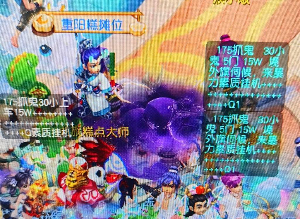 两分钟提高