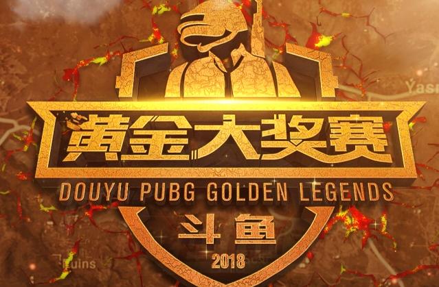 的考试